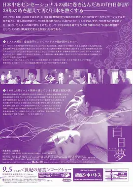 家长里短 电视剧 2024